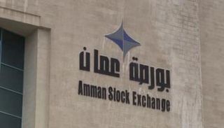 البورصة الأردنية تتراجع لليوم الثاني