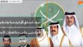 كيف أشعل الإخونجية وتنظيم الحمدين مظاهرات الأردن؟