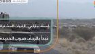 بإسناد إماراتي القوات المشتركة تبدأ الزحف صوب الحديدة