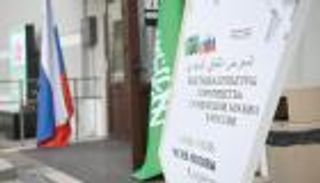 معرض الثقافة السعودية يستقبل جمهور المونديال في موسكو