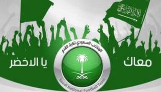 كأس العالم 2018