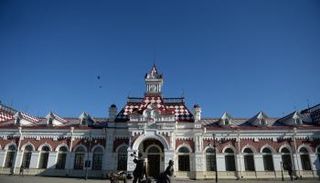 مدينة يكاترينبورغ الروسية