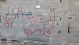 مليشيات الحوثي تفتعل أزمات معيشية داخل مدينة الحديدة