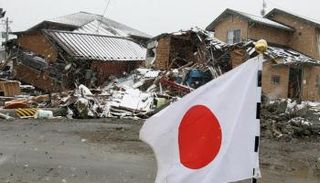 زلزال يضرب غرب اليابان - أرشيفية