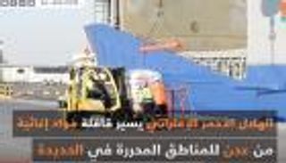 الهلال الأحمر الإماراتي يسيّر قافلة مواد إغاثية إلى الحديدة