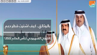 تنظيم الحمدين 