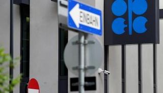 مقر منظمة أوبك في فيينا