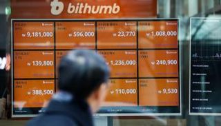 عميل يتابع أسعار العملات على شاشة بورصة "بيتهامب"