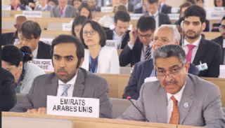 بعثة الإمارات لدى الأمم المتحدة بجنيف