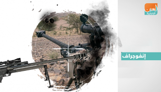 الصياد 2 نسخة إيرانية رديئة من سلاح نمساوي