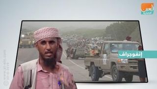 قائد معركة مطار الحديدة العميد رائد الحبهي