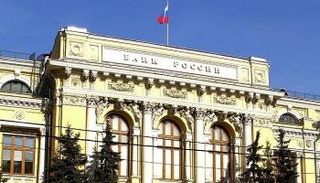  البنك المركزي الروسي