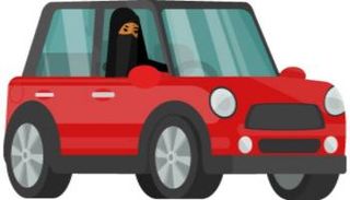 28 حقا ينبغي على مالكات السيارات معرفتها في السعودية
