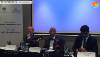 تانتر خلال كلمته في المؤتمر الذي تستضيفه بروكسل