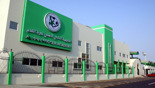 أكاديمية الأهلي