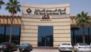 البنك السعودي للاستثمار يشتري حصة جي بي مورجان في رأسماله