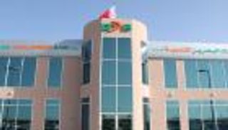 البحرين: إتمام الاكتتاب المالي في صندوق الصناديق "الواحة" 