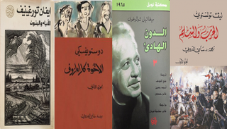 أشهر روايات في تاريخ الأدب الروسي