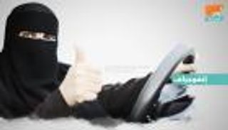 إنفوجراف.. قيادة السيارة أحدث مكاسب السعوديات في عهد الملك سلمان