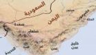 التحالف: مقتل 8 عناصر من "حزب الله" في صعدة بينهم قيادي