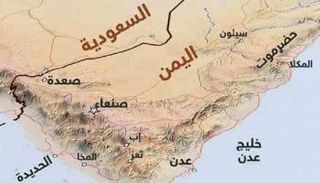 التحالف يعلن مقتل 8 من حزب الله في صعدة