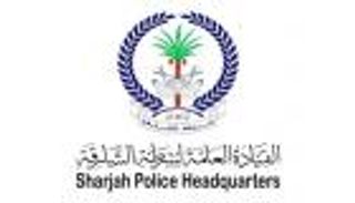 "شرطة الشارقة" تناقش أجندة فعاليات "العاصمة العالمية للكتاب 2019" 