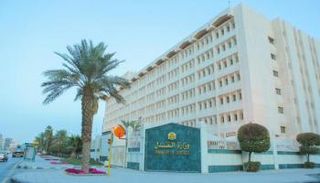 مبنى وزارة العدل السعودية - أرشيفية
