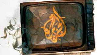 شعار قناة الجزيرة القطرية
