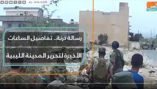 رسالة درنة.. تفاصيل الساعات الأخيرة لتحرير المدينة الليبية