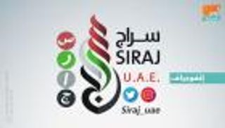 إنفوجراف.. البرنامج الوطني للوقاية من المخدرات "سراج"
