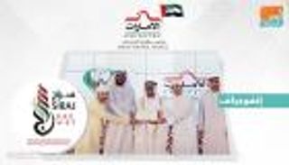 إنفوجراف.. جائزة الإمارات لمكافحة المخدرات