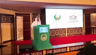 الفريق ضاحي خلفان تميم يلقي كلمته خلال الاحتفالية