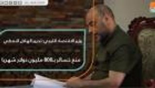 منير عصر: تحرير الهلال النفطي منع خسائر بـ800 مليون دولار شهريا