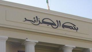 بنك الجزائر
