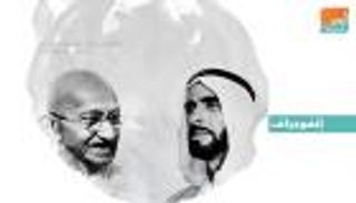 إنفوجراف.. متحف "زايد - غاندي" الرقمي تكريما لذكرى قائدين عظيمين