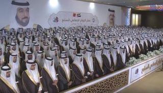 جانب من حفل الزواج الجماعي السابع في البحرين