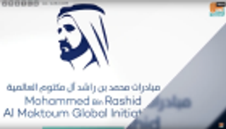 مبادرات محمد بن راشد آل مكتوم.. جوهرة العمل الإنساني