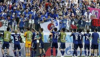 فرحة اليابان رغم الخسارة