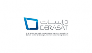 شعار مركز البحرين للدراسات الاستراتيجية والدولية والطاقة "دراسات"