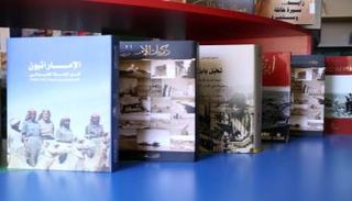 جانب من الكتب الإماراتية المهداة
