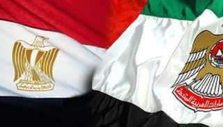 مصر تستضيف مؤتمر التميز الحكومي بمشاركة ودعم الإمارات