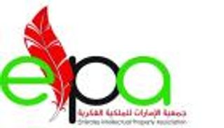 مذكرة تفاهم بين جمعية الإمارات للملكية الفكرية وجامعة حلوان المصرية