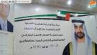 بمكرمة من محمد بن زايد.. عُرس جماعي لـ106 شباب في "أبين" اليمنية