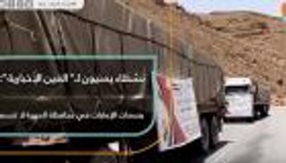 نشطاء يمنيون لـ"العين الإخبارية": بصمات الإمارات في "المهرة" لا تُنسى