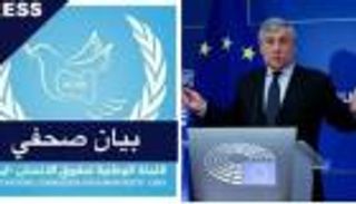 لجنة حقوقية: جرائم ضد الإنسانية ترتكب بمناطق غرب ليبيا