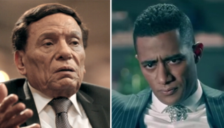 عادل إمام ومحمد رمضان