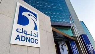 مقر شركة أدنوك في أبوظبي