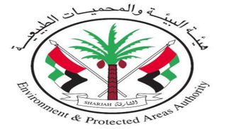 شعار هيئة البيئة والمحميات الطبيعية في الشارقة