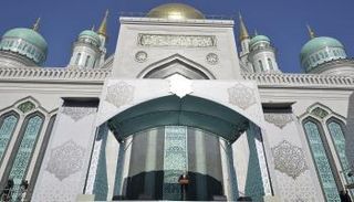 مسجد موسكو الكبير