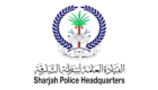 شرطة الشارقة تطلق الدورة الصيفية الأولى لـ"صديقات الشرطة"